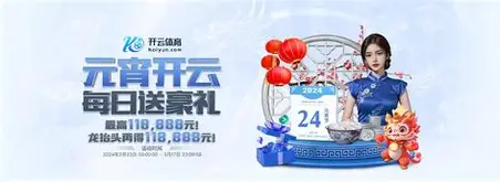 包含阿扎伦卡意外战胜拜仁，领先优势明显引爆全场！的词条-开云app下载链接