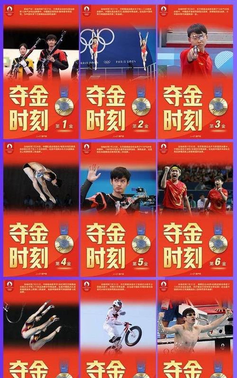 阿扎伦卡重返赛场，战术调整首场状态出色，MAD观众沸腾！(郑钦文vs阿扎伦卡)