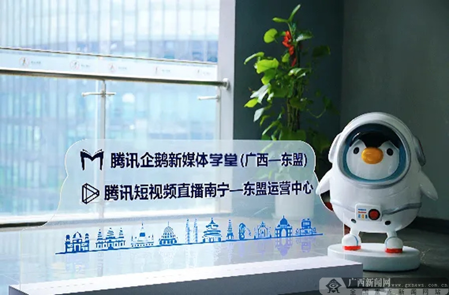  北京国安深圳新鹏城球迷训话 