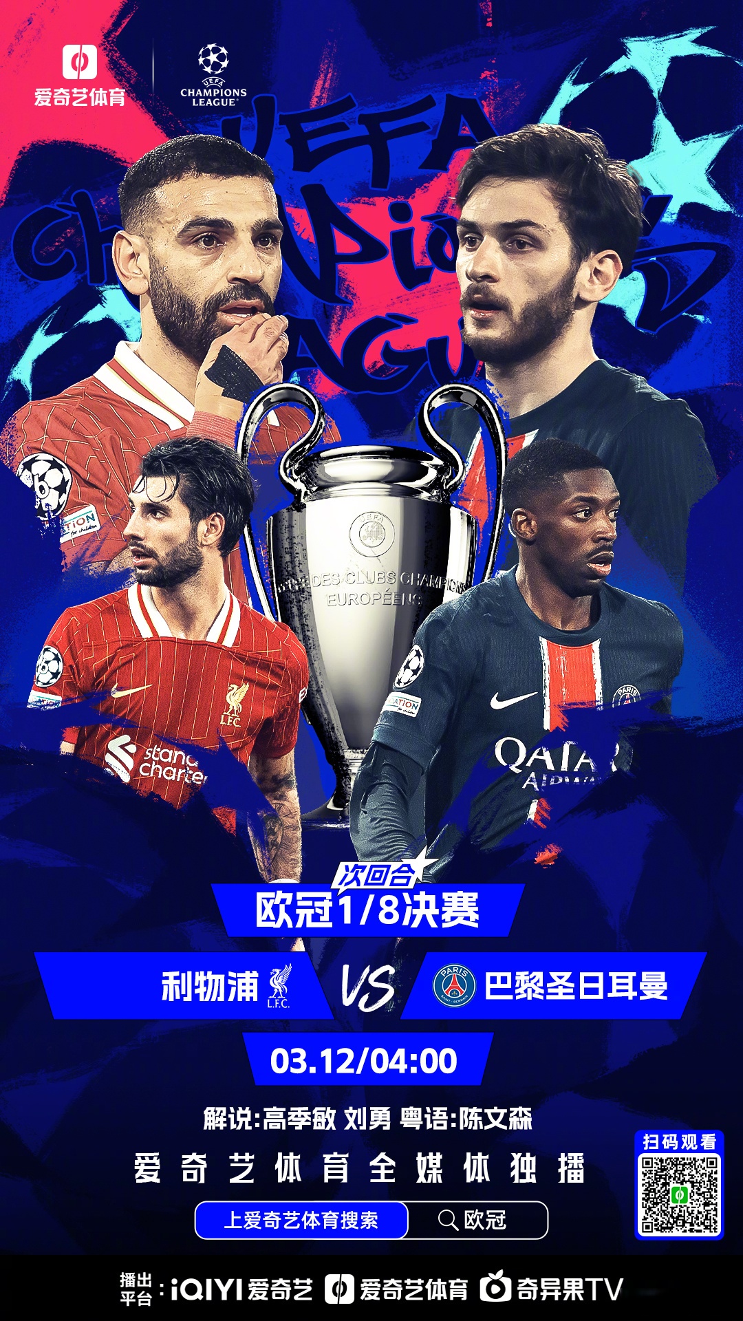 皇家马德里篮球队迎欧篮联关键赛，今夜手感冰凉，目标明确，阵容厚度经受考验的简单介绍