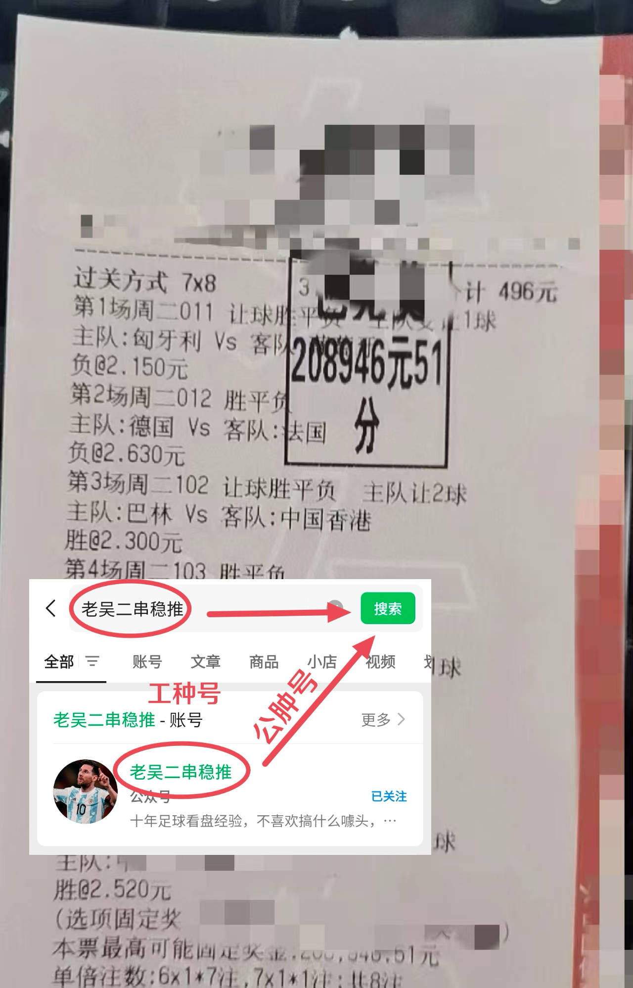 包含赛后德国杯焦点战，埃因霍温单刀错失，压力陡增，训练强度明显提升的词条